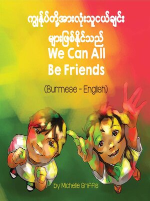 cover image of We Can All Be Friends (Burmese-English)